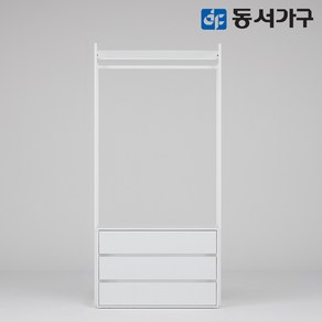 동서가구 팬타 플러스 포스코 스틸 시스템 드레스룸_1000 서랍 행거 DF643901, 화이트