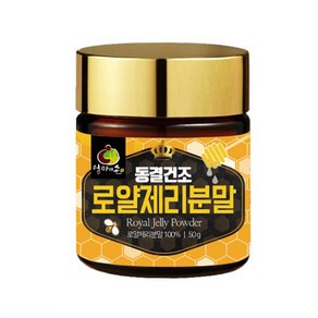 여왕벌을 위한 로얄제리 분말 50g