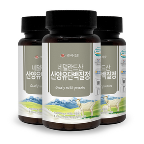 산양유단백질정 네덜란드산 500mg x 100정 HACCP 인증제품, 4개