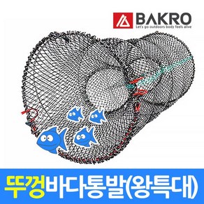 바크로 뚜껑 바다통발, 상세페이지 참조