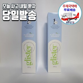 암웨이 치약 2개 (200g X 2개) + 사은품(유심칩 제거핀 2개) 증정 한국암웨이정품! 중국산NO! [우체국택배]