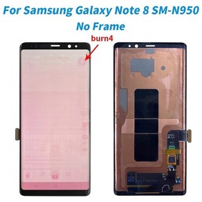 오리지널 슈퍼 AMOLED LCD 삼성 갤럭시 노트 8 스크린 SM-N950 디스플레이 프레임 포함 교체, 21 Bun4 No Fame, 1개