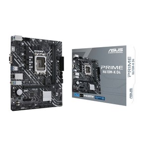 ASUS PRIME H610M-K D4 메인보드 (LGA1700/M-ATX/H610/DDR4), 1개, 선택하세요