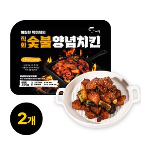 까박 직화 숯불 양념치킨 순한맛, 2개, 350g