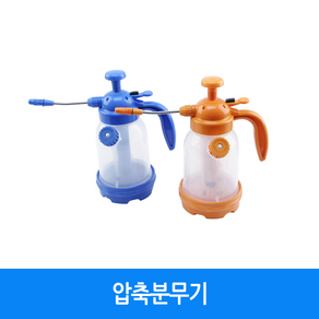 [공구메이트]압축 분무기 리빙엔젤 1.8L, 1개