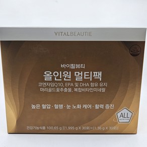 바이탈뷰티 올인원 멀티팩 영양제 60포, 100.65g, 1박스