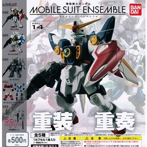 기동 전사 건담 MOBILE SUIT ENSEMBLE 14 [전 5종 세트(풀 콤프)], 1개