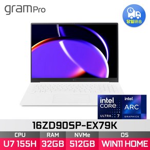 *RTX3050 탑재모델 업그레이드* LG전자 그램 프로16 16ZD90SP-GX79K 울트라7 155H 32GB, WIN11 Home, 512GB, 에센스 화이트