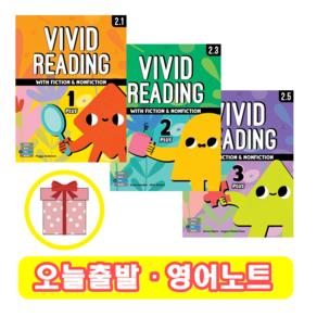 비비드리딩 Vivid Reading Plus 1 2 3 (+영어노트), 3 단계