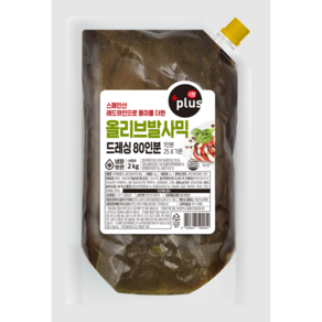 식자재왕플러스 올리브발사믹드레싱 2kg