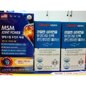 뉴엠에스엠콘드로이친3종셋트 관절3개월의 놀라운변화 식약청인증 콘드로이친1200mg+보스웰리야300mg+엠에스엠1550mg 상어연골 뮤코다당단백 무릎 관절 손가락 발바닥 어깨 허리, 3개, 60정