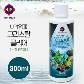 [UP] 크리스탈 클리어 300ml/수질청정제/E-402-300, 1개, 300ml