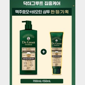 닥터그루트 탈모 증상 집중케어 샴푸 700ml+150ml 맥주효모 비오틴 모근 모발, 2개, 425ml