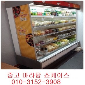 중고낙농쇼케이스 중고 반찬냉장고 마라탕쇼케이스 다양한냉동냉장고 중고 마라탕쇼케이스, 낙농반찬쇼케이스