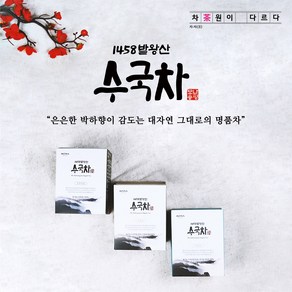 모나용평 발왕산수국차 (3종혼합세트), 3개, 20g, 12개입