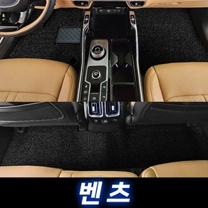 DXSOAUTO 컨셉토 확장형 코일매트 벤츠 운전석1p