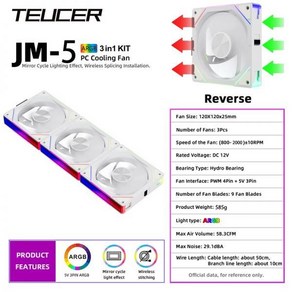 TEUCER JM5 컴퓨터 섀시 선풍기 ARGB 케이블리스 모듈식 키트 4 핀 PWM 저소음 냉각 라디에이터 호환 12, 1개, 01 A-RGB