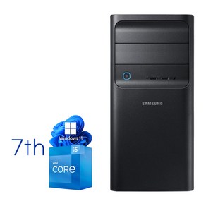 삼성 중고컴퓨터 윈도우11 7세대 미들형 DB400T7 i5-7600 16GB 신품SSD1TB HDD1TB