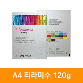 A4 티라미수 120g 10매입