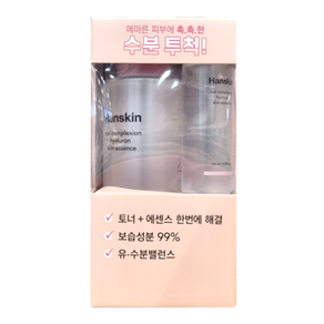 한스킨 히알루론 스킨 에센스 520ml + 100ml x 2 720ml, 1세트, 720g