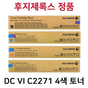 후지제록스 AP VI C2271 C3371 C4471 C5571 C3373 C7771 정품토너 CT202634 CT202635 CT202636 CT202637, 검정, 1개