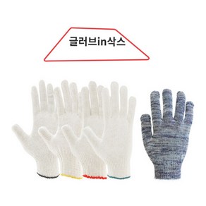 면장갑 작업장갑 안전장갑 1켤레, 면30g, 1개