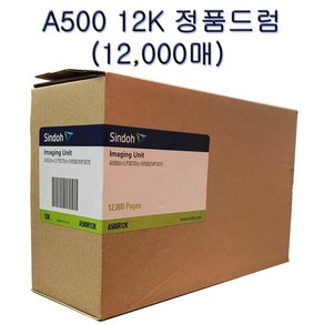 신도리코 정품드럼 A500R12K 12 000매 A500DN M500 CMY