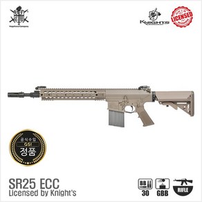 VFC SR25 ECC GBBR 가스 블로우백 장난감 스나이퍼건 탄색, 포함, 1개