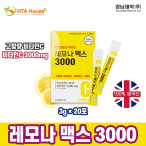 비타하우스 경남제약 레모나 맥스 3000 3g x 20포 비타민C 분말 간편 섭취, 60g, 1개