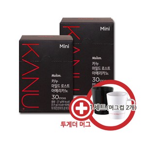 맥심 카누 마일드 로스트 아메리카노 미니 60T (30T x 2개) + 투게더머그