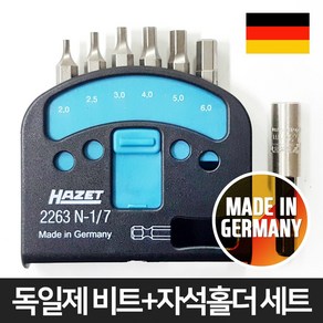 HAZET 하제트 독일제 자석 홀더 육각 비트 세트 2263N-17, 1개