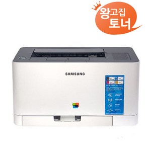 삼성전자 무한 SL-C513W 컬러 레이저 가정용프린트기 사무용 학생용프린터 무한토너포함