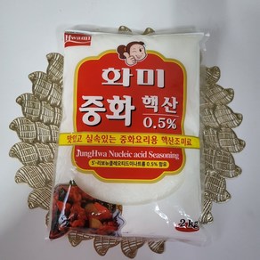 화미 중화 핵산 0.5%, 2kg, 1개