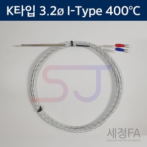 온도센서 K타입 3.2mm 400도 기본형 열전대 써모커플, 50mm, 1m, 1개