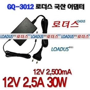 SDI30-12-U NU30-4120250-13 KCP-024F호환12V 어댑터 국산 보호회로 KC안전인증, 1개