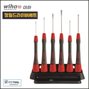 이하 정밀드라이버세트 260PK601(6PCS) 270PK601(6PCS), 260PK601 (6PCS), 1개