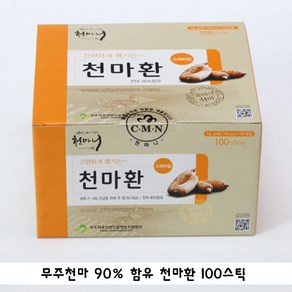 무주천마환 천마환 스틱/천마니 무주 천마 가루 분말 진피 맥아 찹쌀 환/천마스틱 천마환스틱 국내산천마//