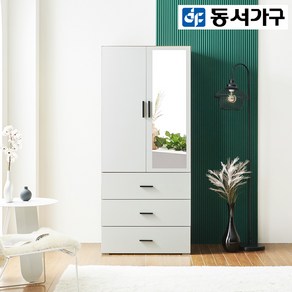 동서가구 칸나 3서랍 전신거울 싱글 옷장 800 DF922113