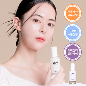 리오프 바쿠치올 비타민C 앰플 세럼 50ml