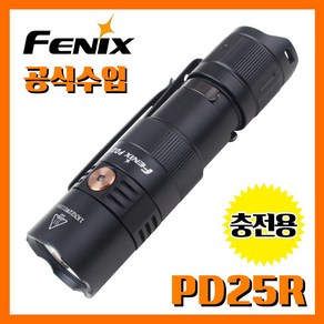 Fenix 페닉스 공식수입정품 PD25R Black 800루멘 충전용 손전등/후레쉬, 1개, PD25R Geen