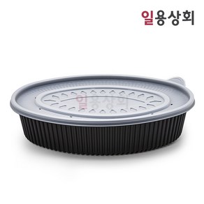 [ILYONG] 타원 찜용기 JH 340파이 대 3100ml 50세트 검정, 50개, 1세트