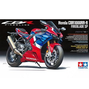 (14138) 타미야 1/12 혼다 CBR1000RR-R 파이어블레이드 스페셜, 1개