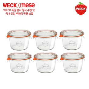 WECK 독일 웩 밀폐용기, 1개, 741 6p