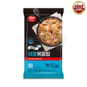 [퀴클리몰] 시아스 해물 볶음밥, 1개, 300g