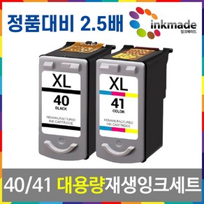 잉크메이드 PG-40 CL-41 재생 잉크 MP145 MP150 MP160 MP198 MP218 MX308 IP1880 IP1980 IP1200 IP2580, 3. 검정+칼라 대용량재생세트 [잉크메이드], 1개