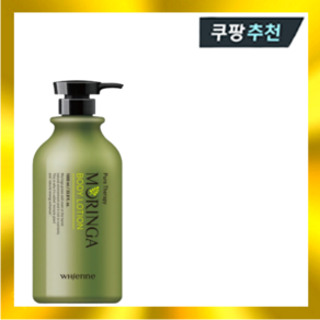 휘엔느 모링가 바디로션 1000ml x 2개, 1L