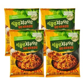 [풀무원] 식물성 지구식단 철판제육볶음밥 2인420gX4개, 4개, 420g