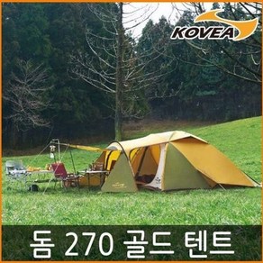 ET 코베아 돔 270 골드 4인용 텐트 KR8TE0105, 단품, 1개