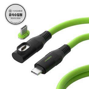 하기비스 마그네틱 USB4 썬더볼트 CtoC케이블 C타입 고속데이터충전 CX01, CX01T / Gende, 1m, 1개