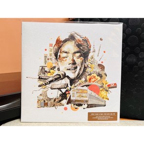 김광석 베스트 BEST (김광석 25주기 기념) 앨범 2LP (미개봉)